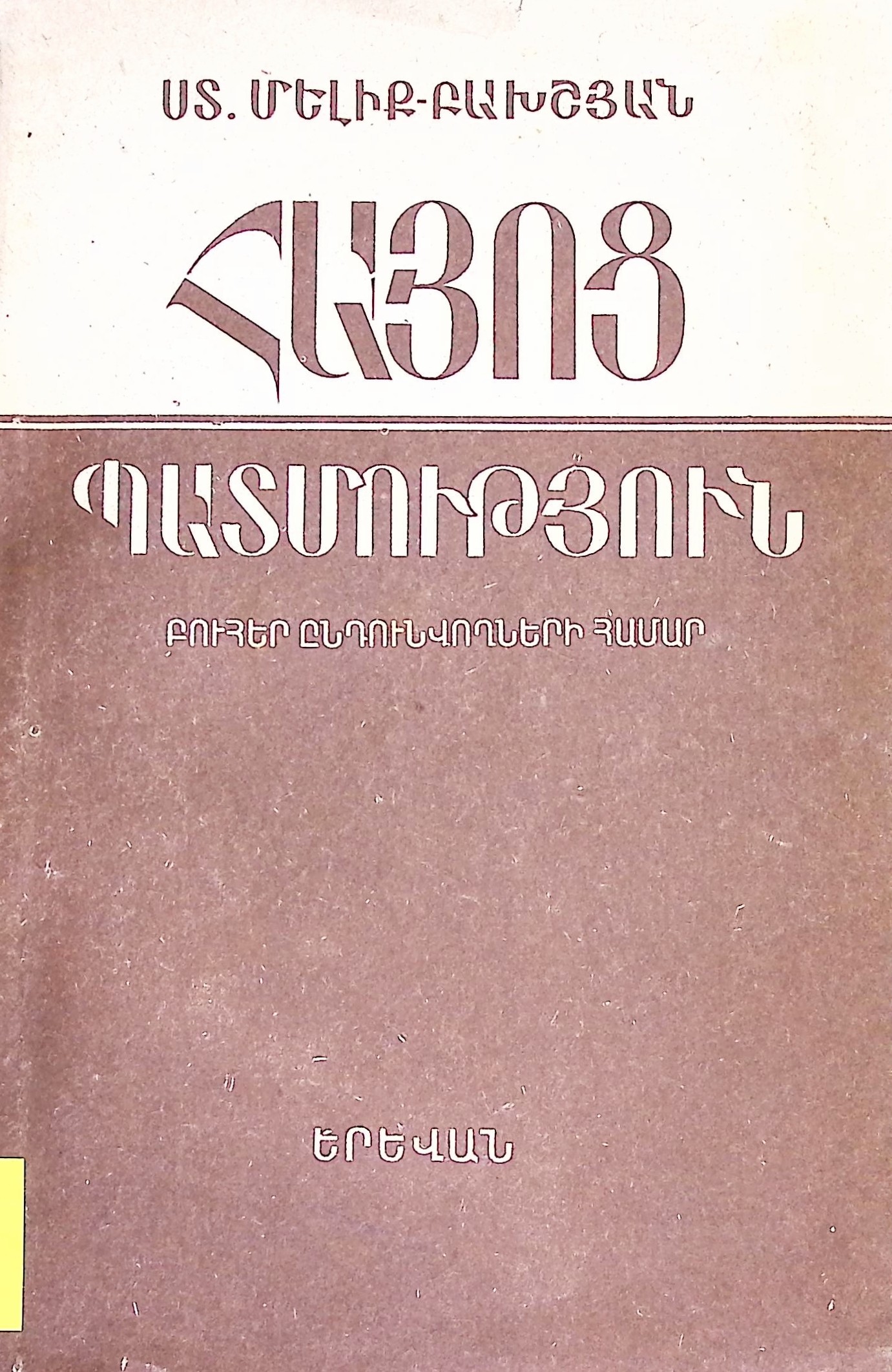 book-image